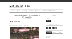 Desktop Screenshot of mondeshkablog.com