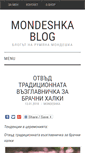 Mobile Screenshot of mondeshkablog.com